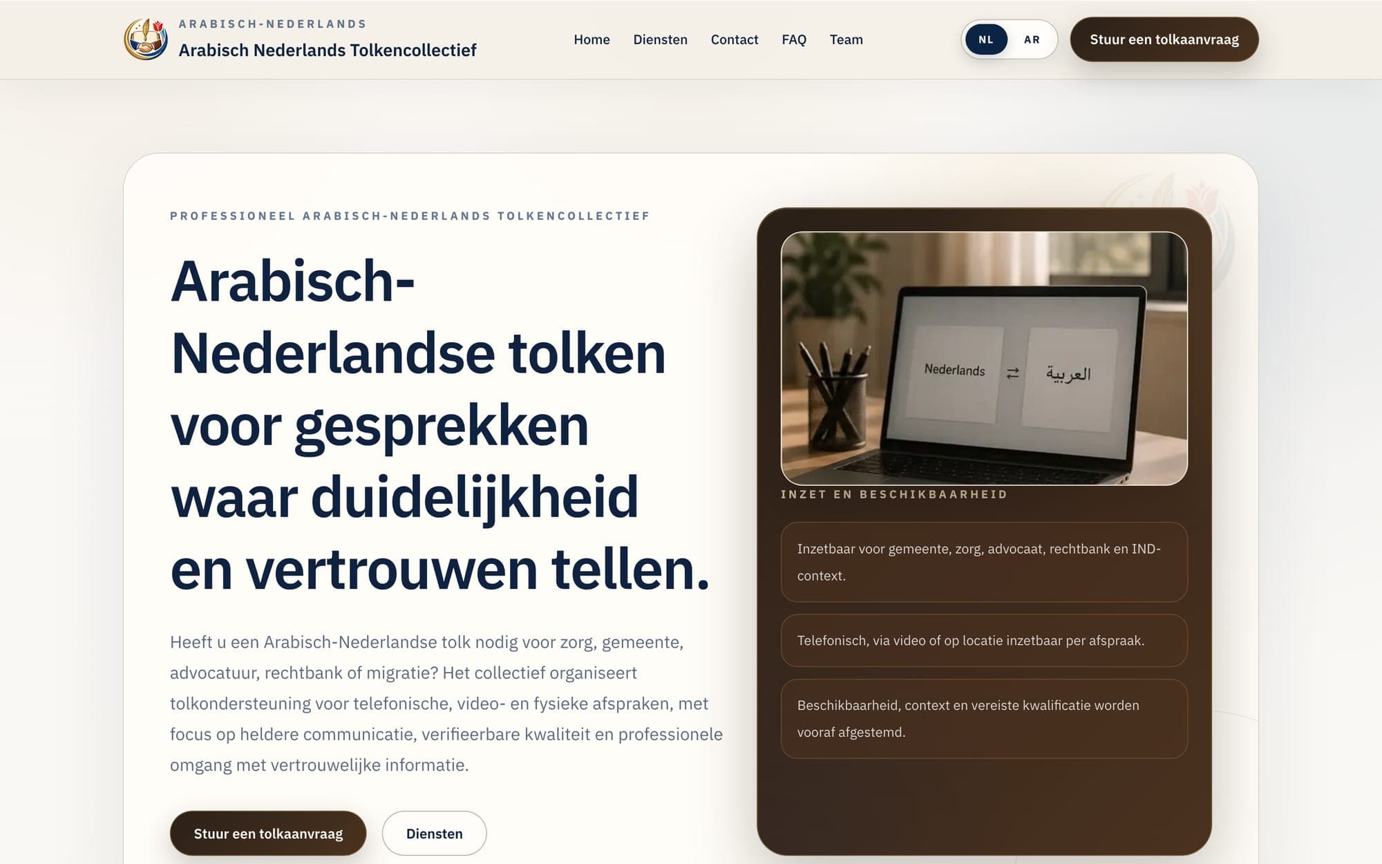Homepage van het Arabisch-Nederlands Tolkencollectief met taalwissel NL/AR